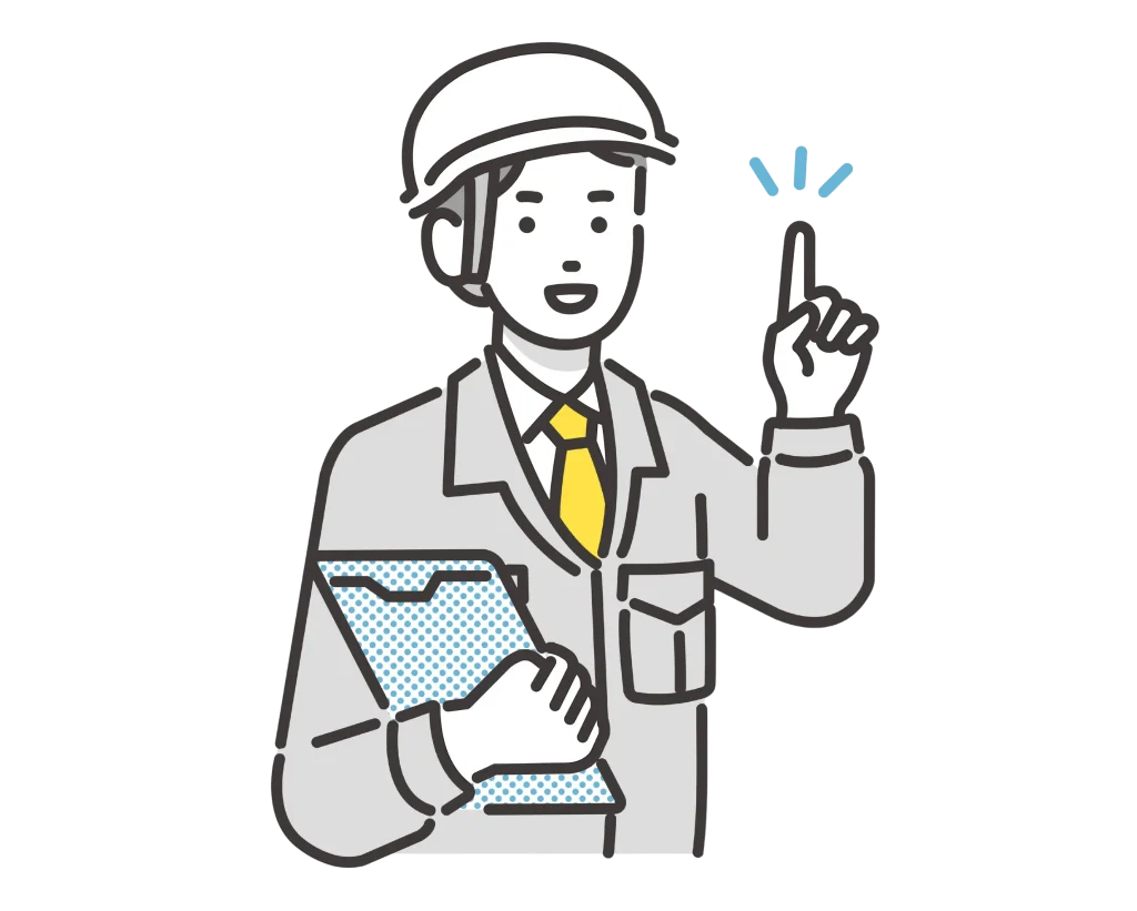 安全意識のイラスト